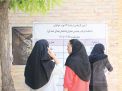 گزارش تصویری آزمون کارشناسی ارشد 1405